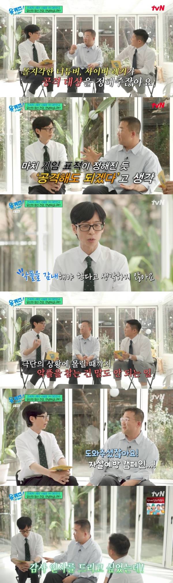 사진=tvN