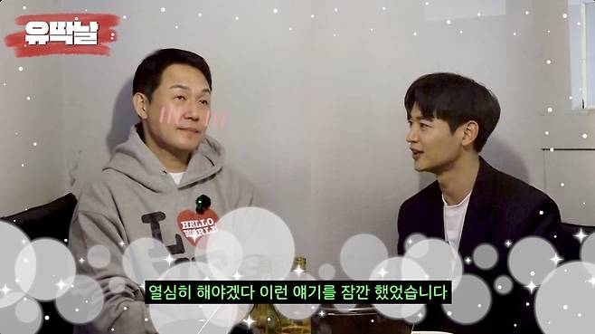 왼쪽부터 박성웅, 최민호 /사진=박성웅 유튜브 '유딱날'