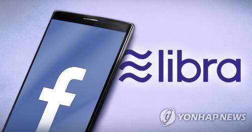 페이스북 리브라 [권도윤 제작] 일러스트