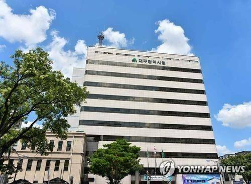 대구시청 동인청사 [대구시 제공. 재판매 및 DB 금지]