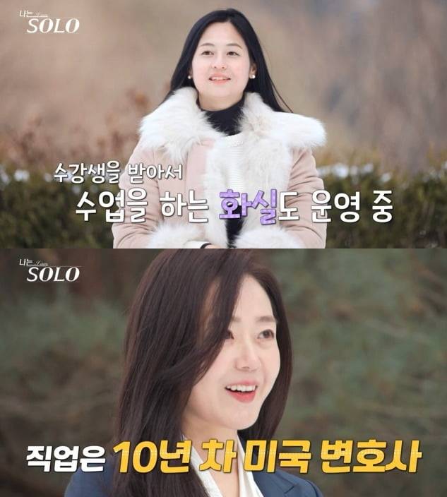 사진= SBS Plus, ENA