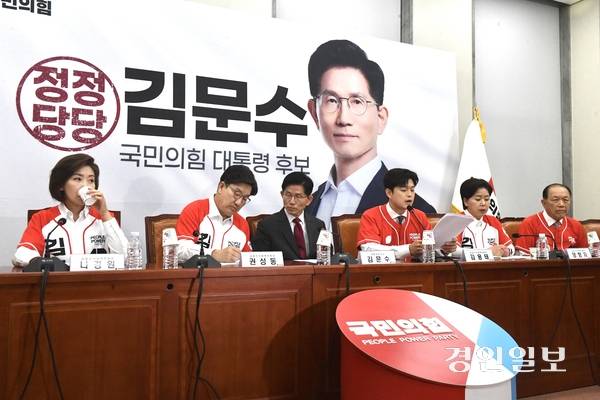 국민의힘 김문수 대선 후보(가운데)가 15일 서울 여의도 국회에서 열린 중앙선거대책위원회 회의 및 임명장 수여식에 참석한 가운데 김용태 비상대책위원장이 발언하고 있다. 2025.5.15 /김우성기자 wskim@kyeongin.com