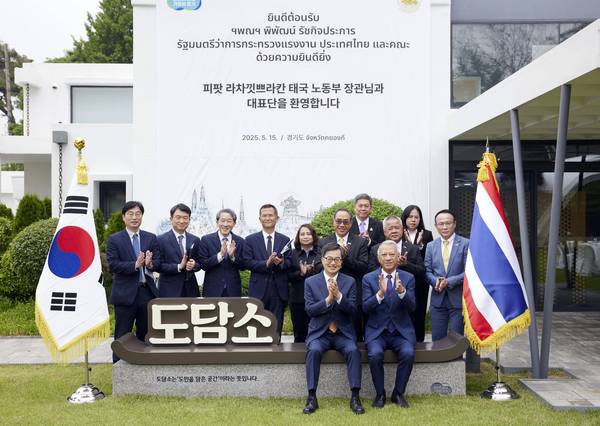 15일 오후 도담소에서 김동연 경기도지사가 피팟 라차낏쁘라칸 태국 노동부 장관 및 주요 참석자들과 함께 기념촬영을 하고 있다. 2025.5.15 /경기도 제공