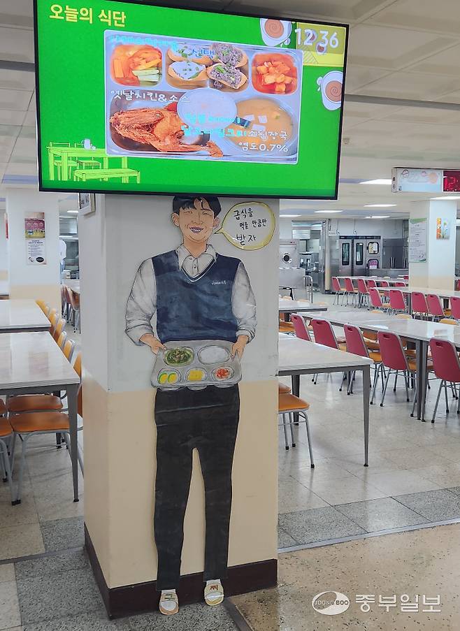조원고 급식실 모습. 신연경기자