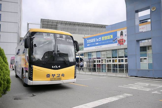 세종시 조치원∼인천국제공항 간 운행 재개하는 버스 모습