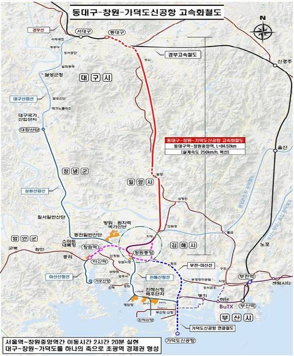 동대구~창원~가덕도 신공항 고속화 철도 노선도