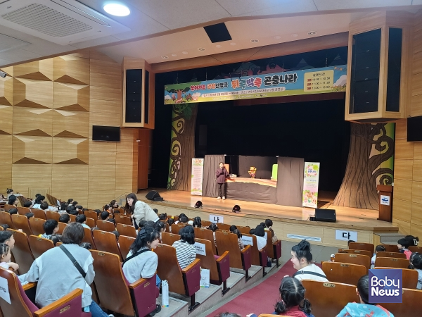 '찾아가는 안전인형극-뒤죽박죽 곤충나라' ⓒ여수시육아종합지원센터