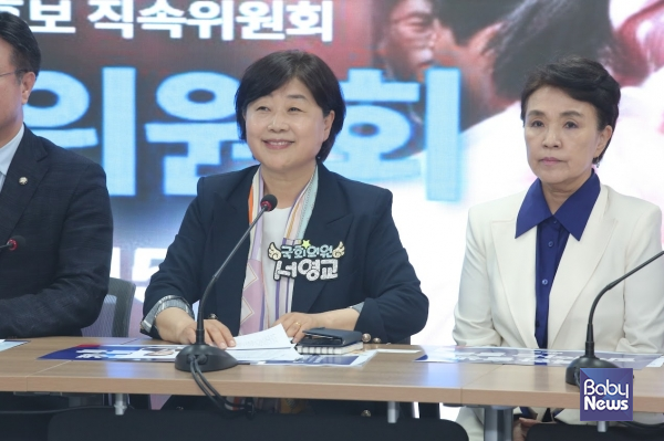 15일 오전 11시 민주당 중앙당사 4층 대회의실에서 열린 인구미래위원회 출범회의에서 서영교 더불어민주당 국회의원이 인사말을 하고 있다. ⓒ베이비뉴스 이효상 기자