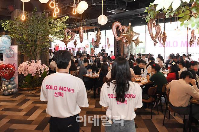 지난해 9월 열린 솔로몬의 선택 행사 장면.(사진=성남시)