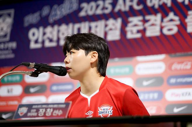 2024~25 아시아축구연맹(AFC) 여자 챔피언스리그(WACL) 출정 기자회견에에서 장창이 질문에 답변하고 있다. 사진=한국여자축구연맹