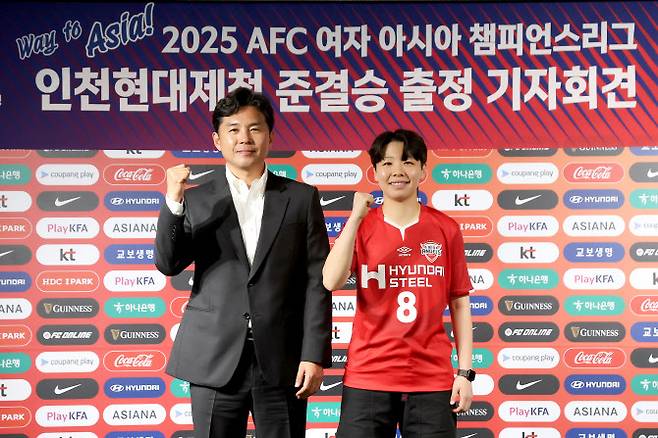 2024~25 아시아축구연맹(AFC) 여자 챔피언스리그(WACL) 출정 기자회견에 나선 허정재 감독과 장창. 사진=한국여자축구연맹