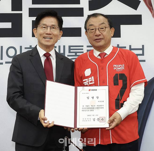 [이데일리 이영훈 기자] 김문수 국민의힘 대선 후보가 15일 오전 서울 여의도 국회에서 열린 중앙선대위 회의 및 중앙선대위 임명장 수여식에 이정현 공동선대위원장에게 임명장을 수여한 뒤 기념촬영을 하고 있다.