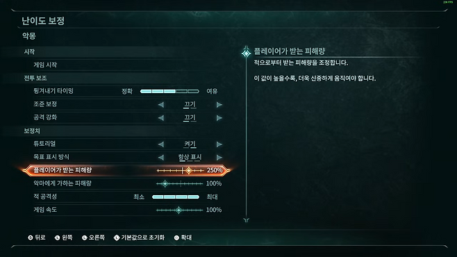 - 세부적인 옵션을 조정할 수 있어 초보자도 쉽게 접근할 수 있다&nbsp;