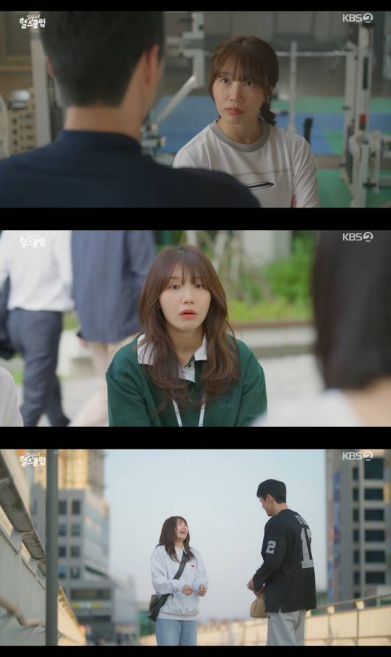 '24시 헬스클럽' 정은지