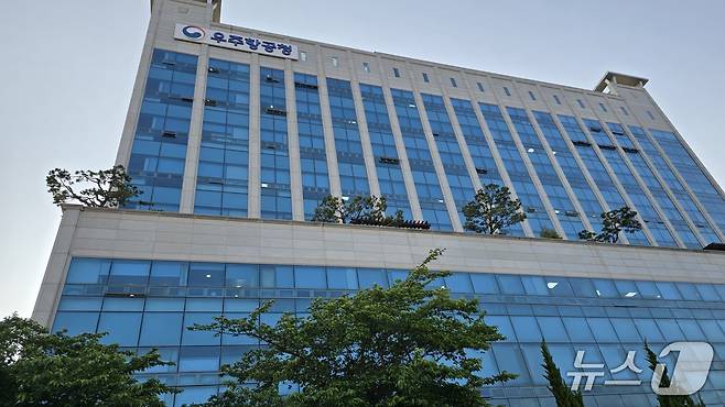 경남 사천에 자리한 우주항공청 임시청사 전경./뉴스1 ⓒ News1 윤주영 기자