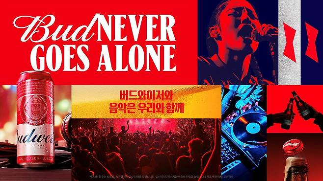 (오비맥주 제공)