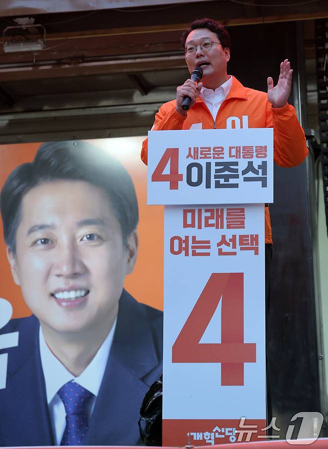 천하람 개혁신당 상임선거대책위원장이 공식 선거운동이 시작된 12일 서울 중구 청계광장에서 열린 이준석 대통령 후보 서울 첫 집중유세에서 찬조연설을 하고 있다. 2025.5.12/뉴스1 ⓒ News1 박정호 기자