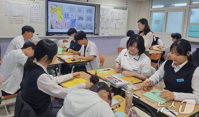 충북비즈니스고등학교 학생들 (괴산증평교육지원청 제공. 재판매 및 DB 금지)/뉴스1