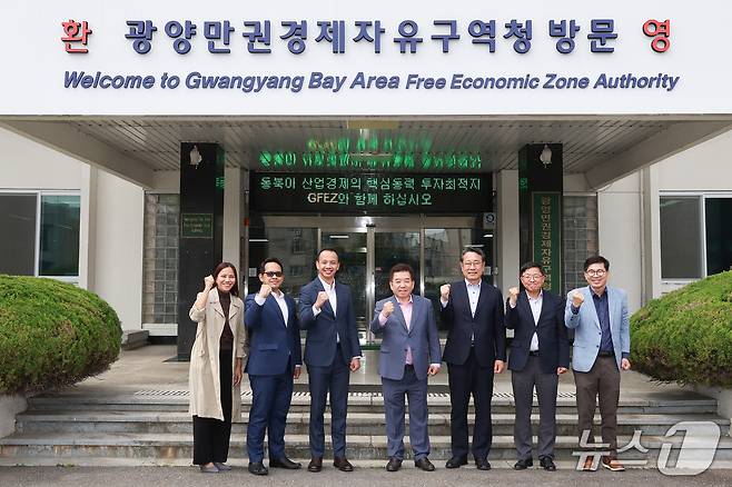 전날 광양만권경제자유구역청이  주한 인도네시아 투자진흥센터의 레자 마와스타마 소장을 초청해 양국 간 투자·무역협력 확대 방안을 논의했다(광양경자청 제공)