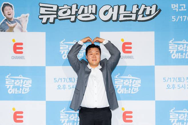 사진제공=E채널