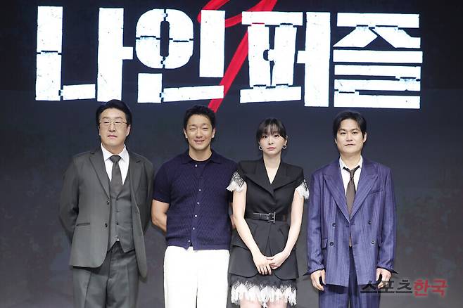 디즈니+ 시리즈 '나인 퍼즐' 제작발표회에 참석한 배우 현봉식, 손석구, 김다미, 김성균.  25.5.14 ⓒ이혜영 기자 lhy@hankooki.com