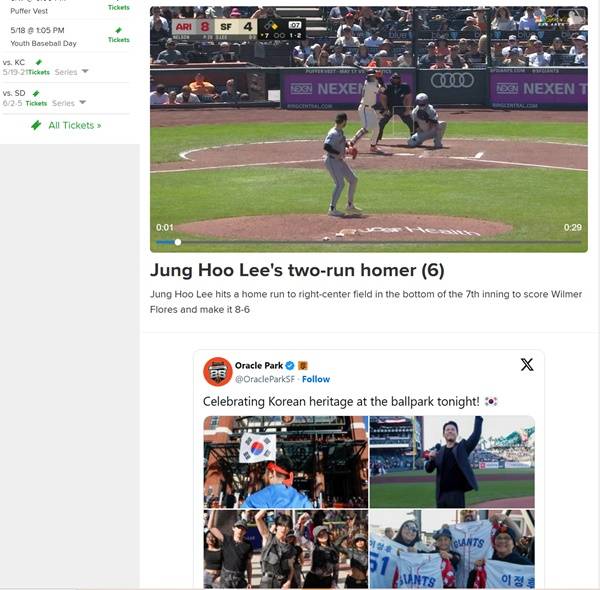 이정후의 홈런 영상을 게재한 샌프란시스코 구단. ⓒ샌프란시스코 공식 홈페이지