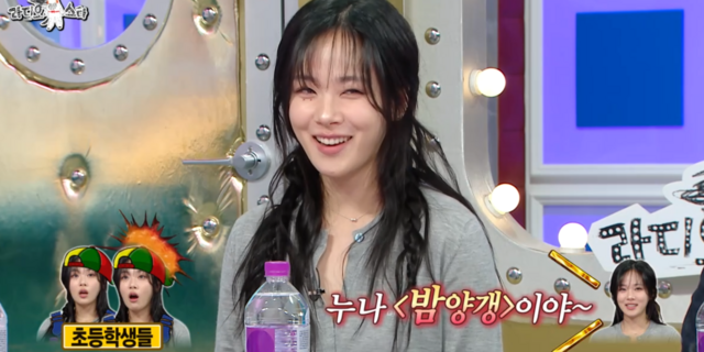 가수 비비가 지난 14일 방송된 MBC 예능 프로그램 '라디오스타'에 출연해 다양한 이야기를 전했다. /방송 영상 캡처