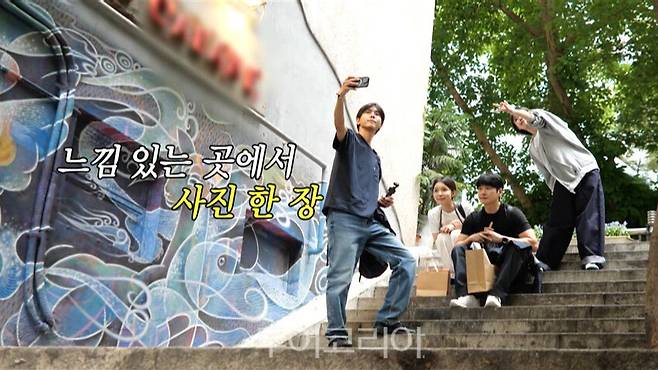 출처: MBC&nbsp;'놀면 뭐하니?'