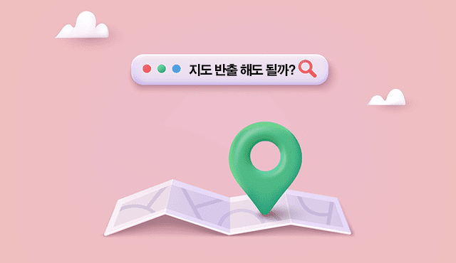 지도 반출 이미지(제공=이미지투데이)