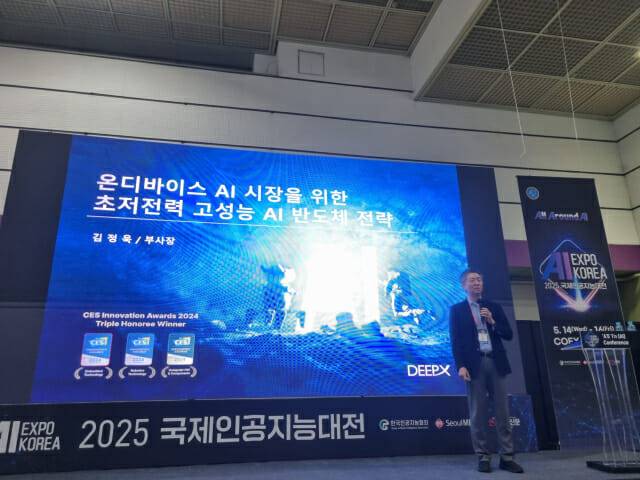 김정욱 딥엑스 부사장 (사진=조이환 기자)