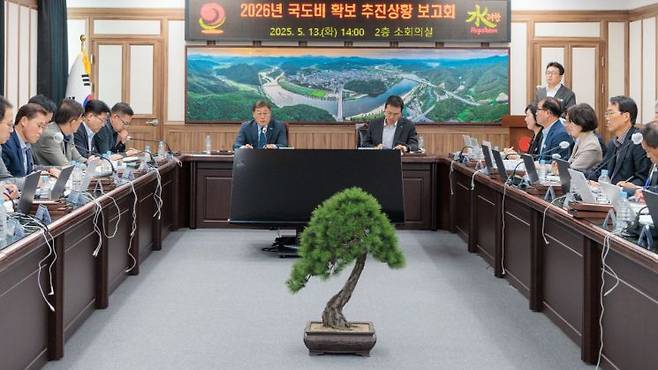 합천군 2026년도 국도비 확보 추진상황 보고회.