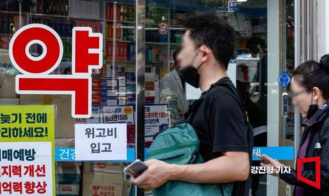 서울 종로구 한 약국에 '위고비 입고' 안내문이 붙어 있다. 강진형 기자
