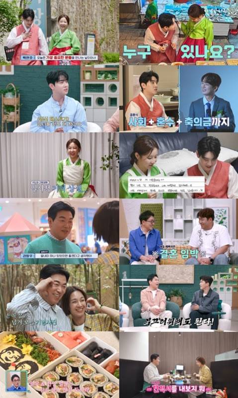 ‘신랑수업’ 임신 테스트기 두 줄 (사진: 채널A)