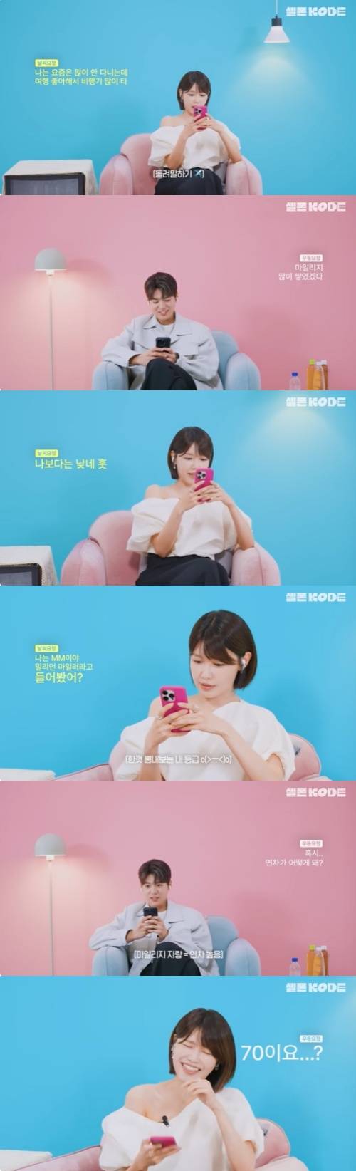 ‘밀리언 마일러’ 최수영 “내가 비행기 안 타면 출발 안해” 유튜브 'KODE 코드' 화면 캡처