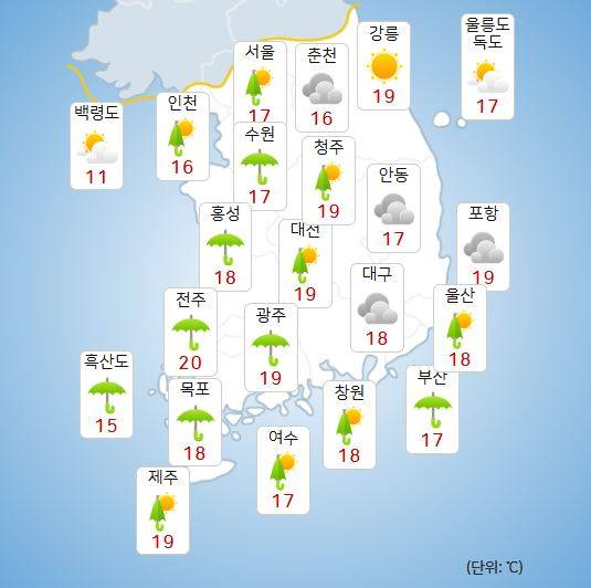 ⓒ기상청: 내일(16일) 오전 날씨