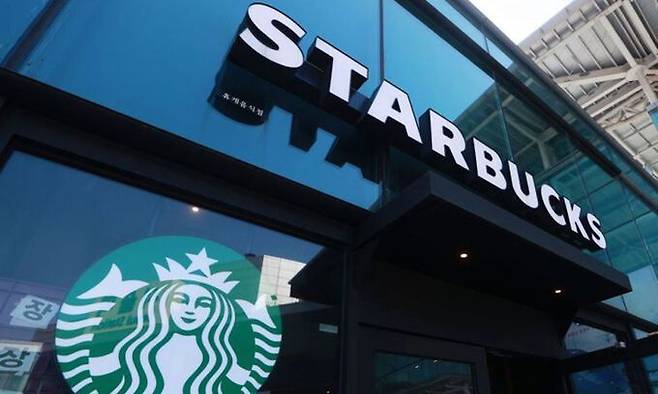 ⓒ스타벅스
