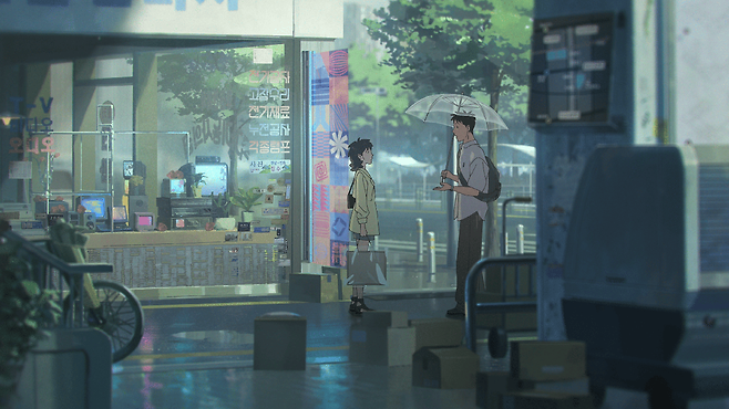 ‘이 별에 필요한’ 스틸컷