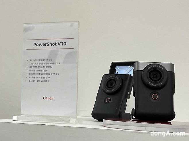 캐논 파워샷 V10