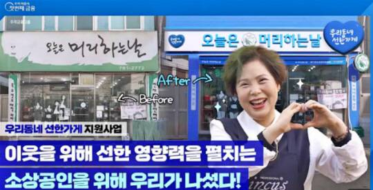 [우리금융그룹 제공]