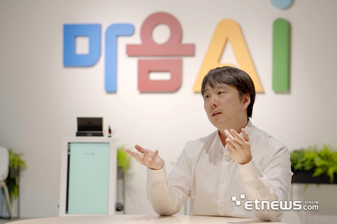 최홍섭 마음AI 대표. 회사 제공