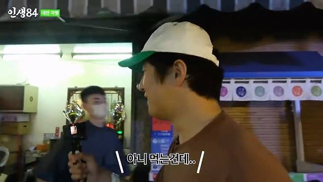 ㅅㅇ) 대만 야시장에 가서 맛있는거 먹는 기안84 ㄷㄷ....jpg 대만 야시장에 가서 맛있는거 먹는 기안84 ㄷㄷ....jpg