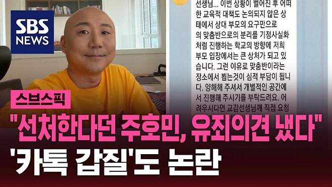 1747195669-1.jpg 두 사람은 문제아지만 최강입니다