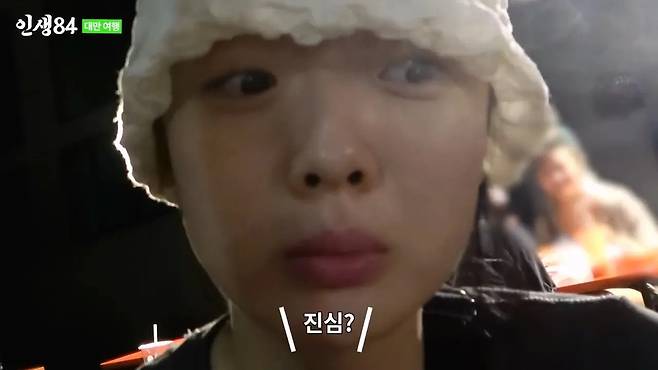 ㅅㅇ) 대만 야시장에 가서 맛있는거 먹는 기안84 ㄷㄷ....jpg 대만 야시장에 가서 맛있는거 먹는 기안84 ㄷㄷ....jpg