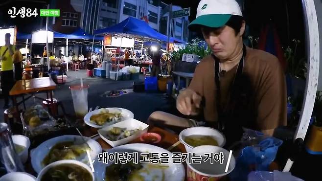 ㅅㅇ) 대만 야시장에 가서 맛있는거 먹는 기안84 ㄷㄷ....jpg 대만 야시장에 가서 맛있는거 먹는 기안84 ㄷㄷ....jpg