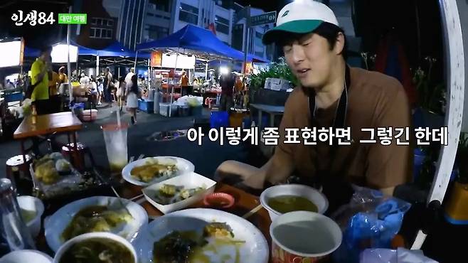 ㅅㅇ) 대만 야시장에 가서 맛있는거 먹는 기안84 ㄷㄷ....jpg 대만 야시장에 가서 맛있는거 먹는 기안84 ㄷㄷ....jpg