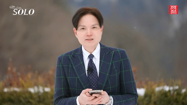 5.png 나는 솔로) 어제자 드디어 공개된 26기 남녀 스펙.jpg