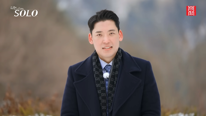 6.png 나는 솔로) 어제자 드디어 공개된 26기 남녀 스펙.jpg