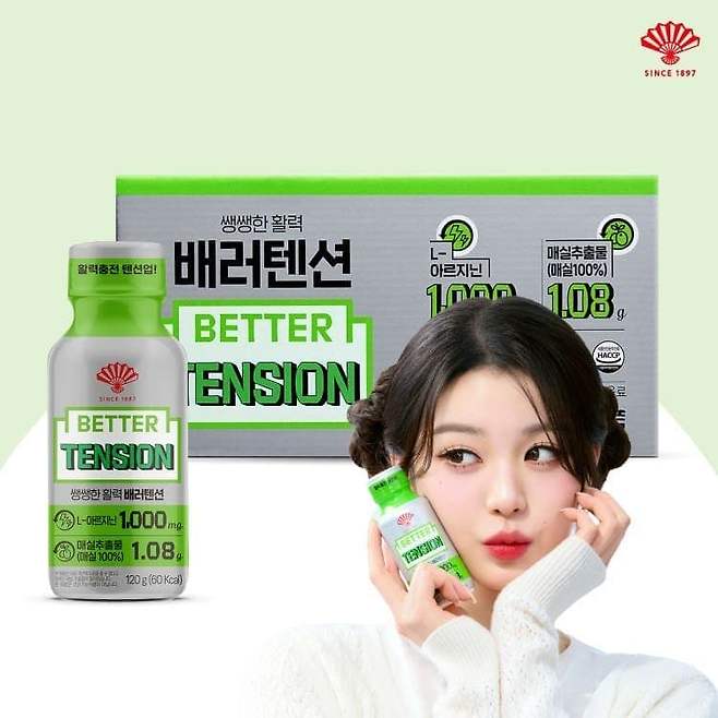 1747269072.jpg 동화약품, \'배러\' 신제품 출시. 장원영 모델 선정