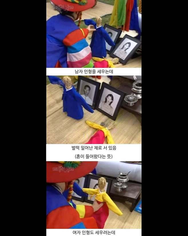 anekd5.jpg 나의 어머니는 무당