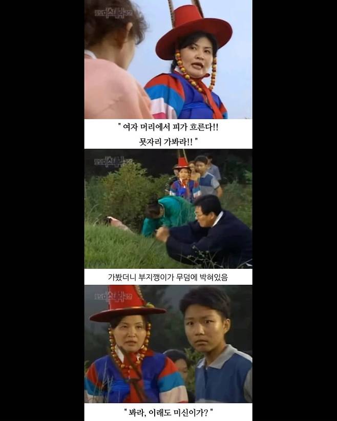 anekd7.jpg 나의 어머니는 무당